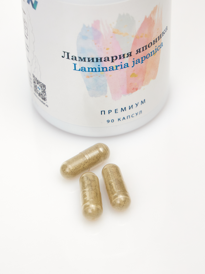Ламинария Японика Премиум (капсулы, 90 шт) - 5